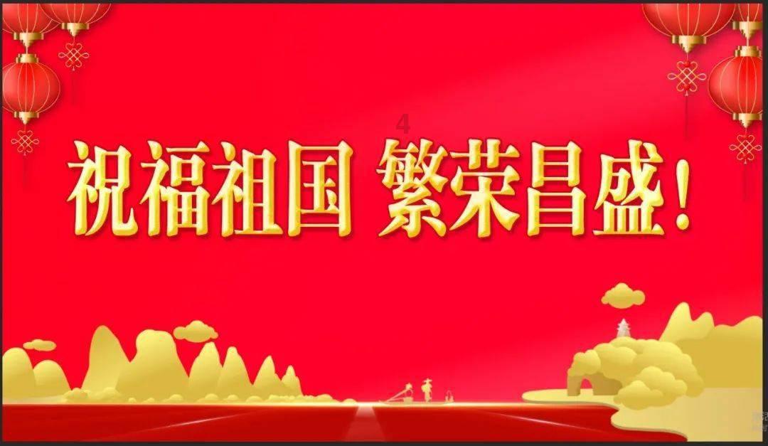 意想不到的旅程