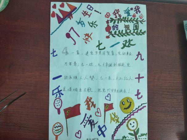网上怎么申请离婚手续？游戏画面